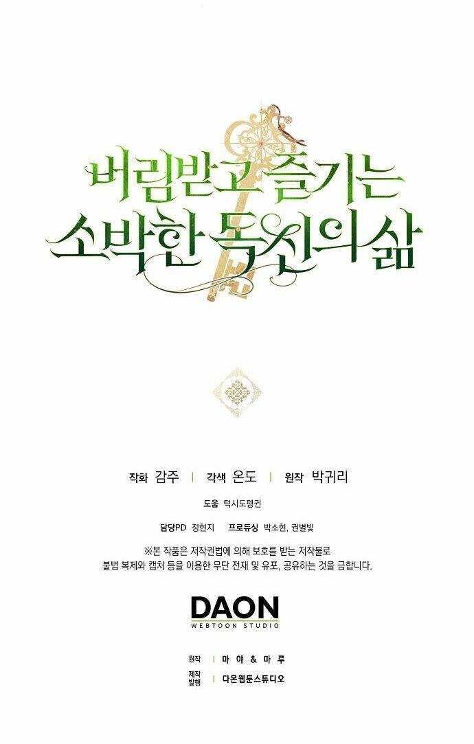 Cuộc Sống Độc Thân Giản Dị Của Quý Cô Bị Bỏ Rơi Chapter 22 - 89