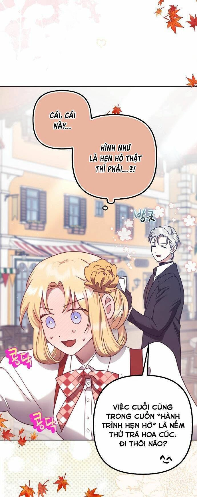 Cuộc Sống Độc Thân Giản Dị Của Quý Cô Bị Bỏ Rơi Chapter 26 - 19