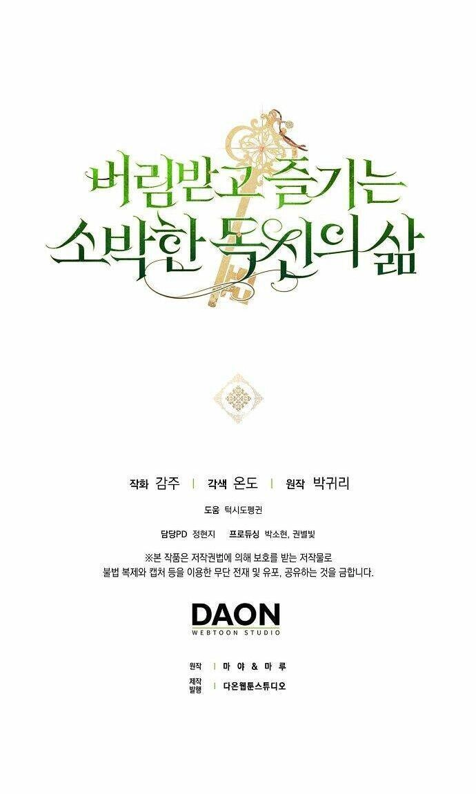 Cuộc Sống Độc Thân Giản Dị Của Quý Cô Bị Bỏ Rơi Chapter 26 - 76