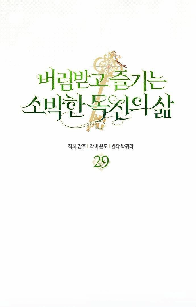 Cuộc Sống Độc Thân Giản Dị Của Quý Cô Bị Bỏ Rơi Chapter 29 - 17