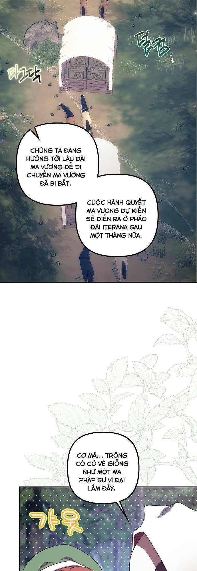 Cuộc Sống Độc Thân Giản Dị Của Quý Cô Bị Bỏ Rơi Chapter 40 - 59