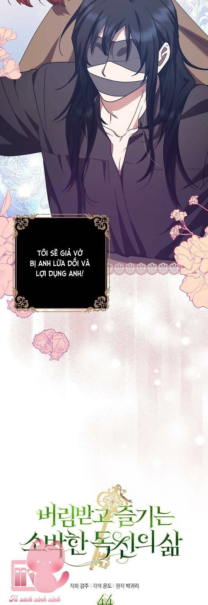 Cuộc Sống Độc Thân Giản Dị Của Quý Cô Bị Bỏ Rơi Chapter 44 - 16