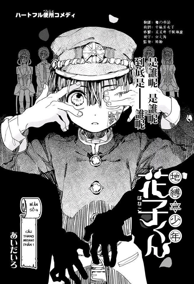 Hanako-Kun Nhà Xí Chapter 4 - 1