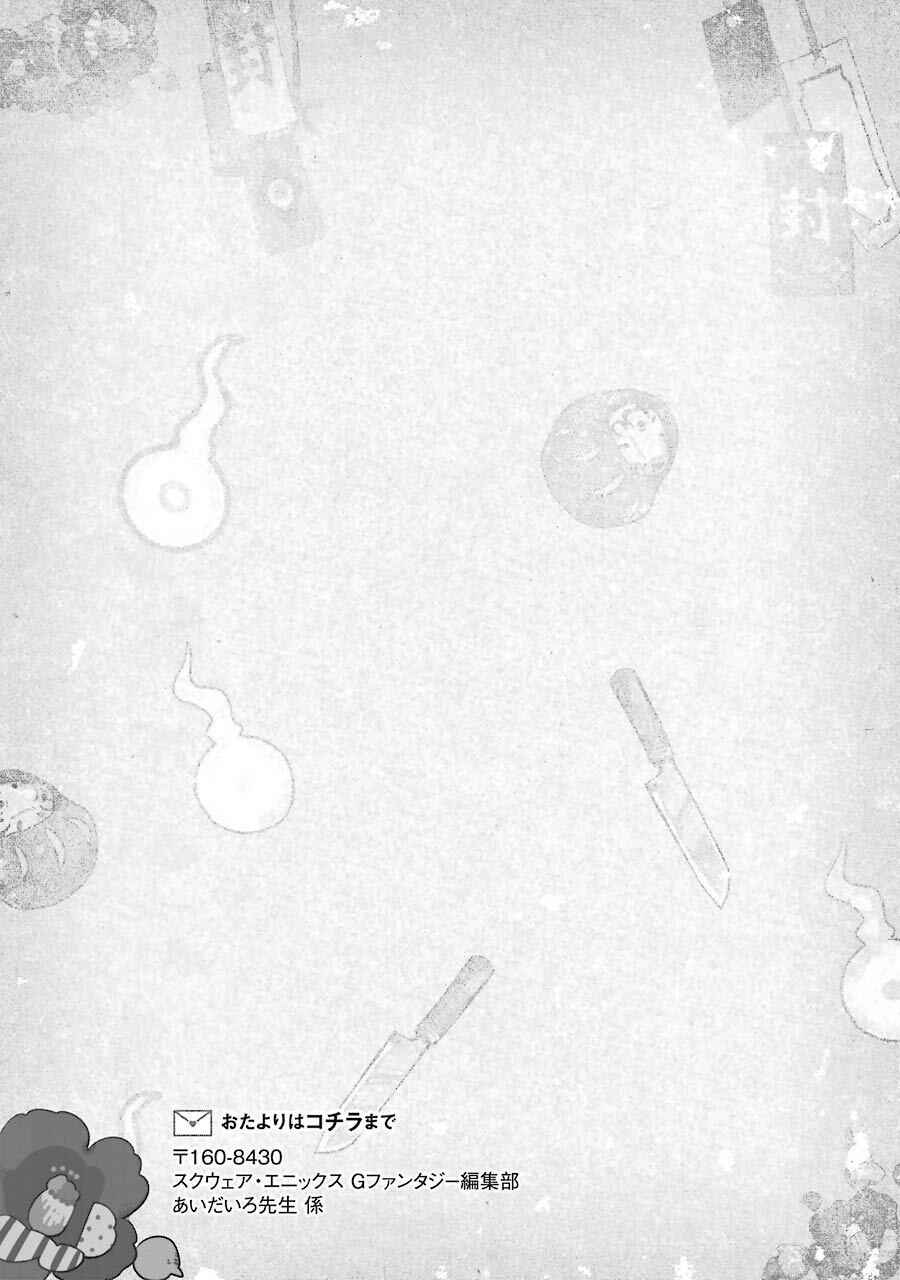 Hanako-Kun Nhà Xí Chapter 25 - 39