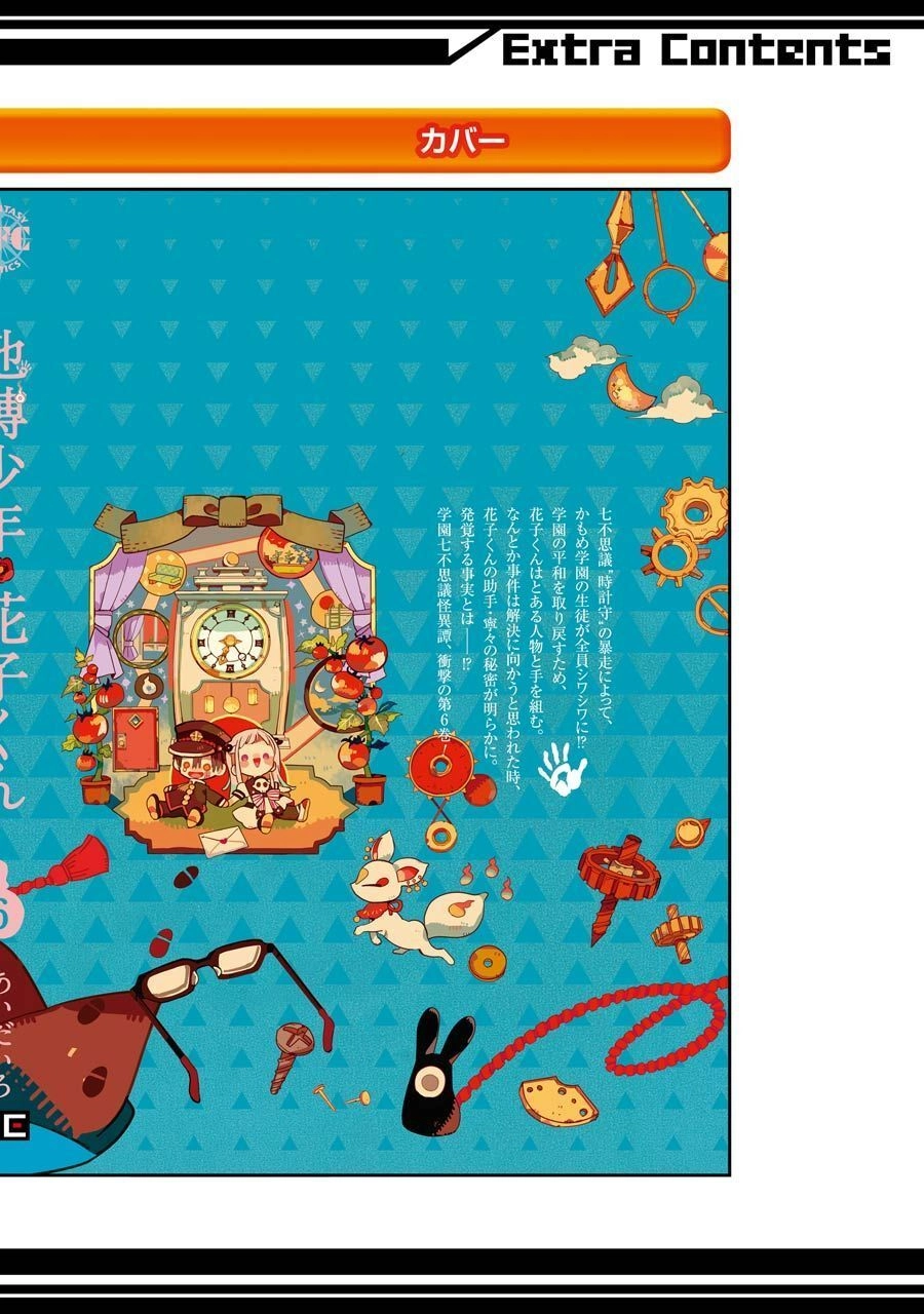 Hanako-Kun Nhà Xí Chapter 30 - 36