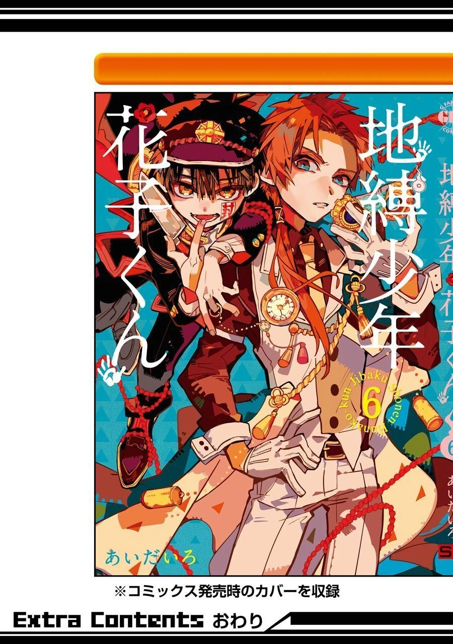 Hanako-Kun Nhà Xí Chapter 30 - 37