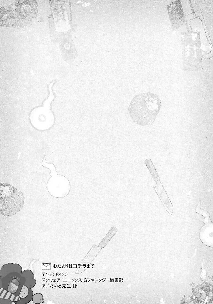 Hanako-Kun Nhà Xí Chapter 35 - 43