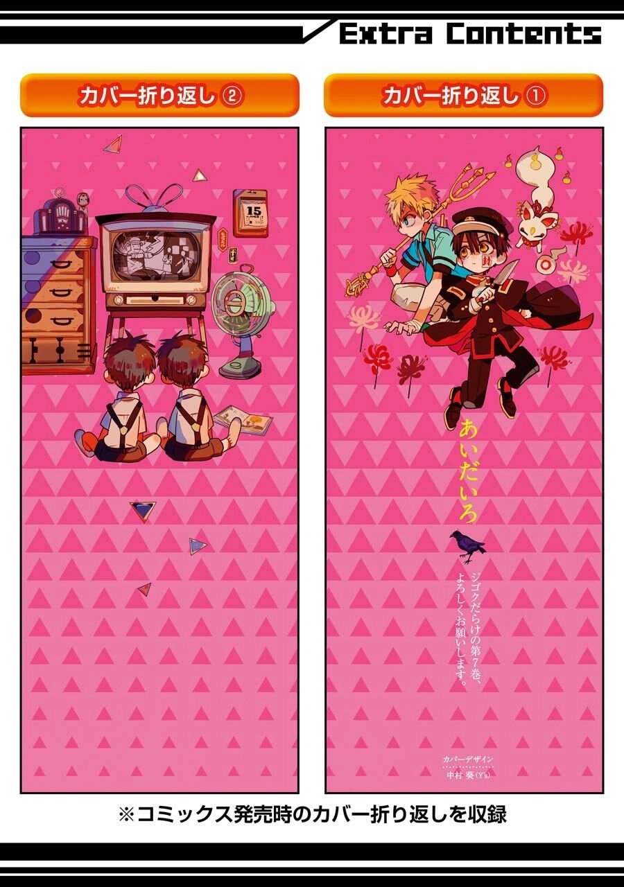 Hanako-Kun Nhà Xí Chapter 35 - 45