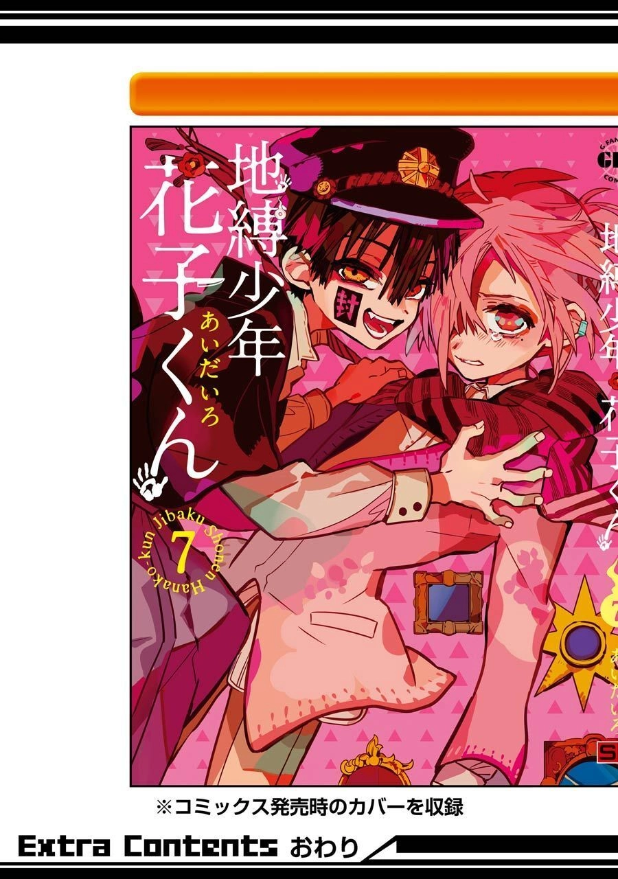 Hanako-Kun Nhà Xí Chapter 35 - 49
