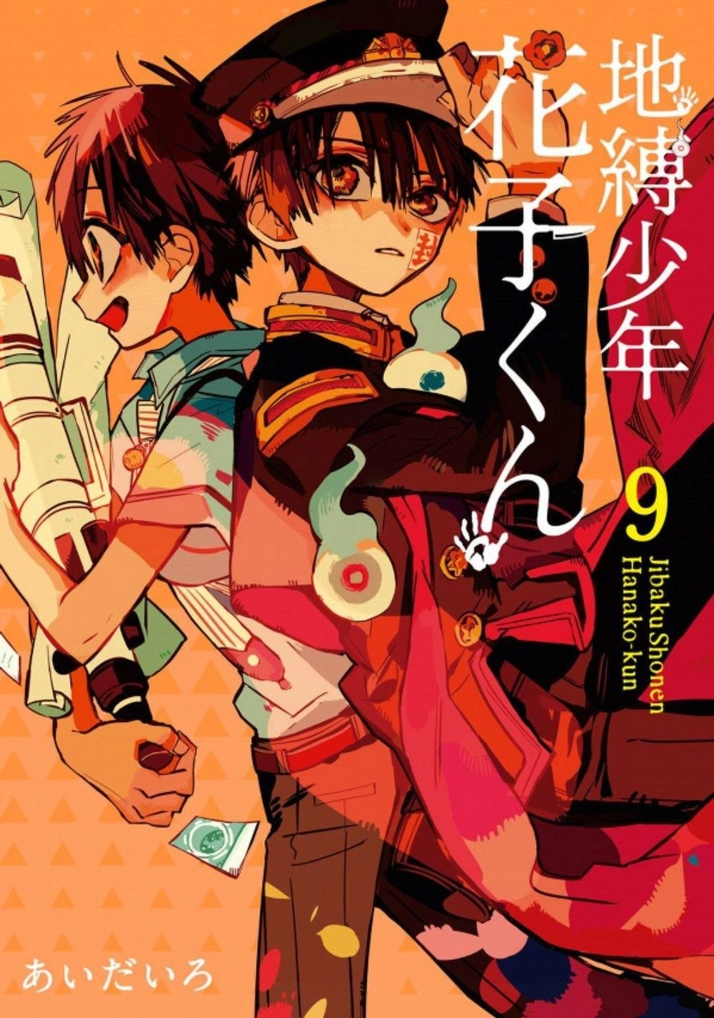 Hanako-Kun Nhà Xí Chapter 41 - 3