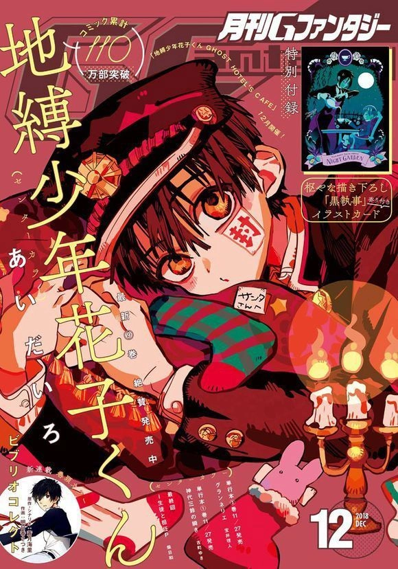 Hanako-Kun Nhà Xí Chapter 48 - 4