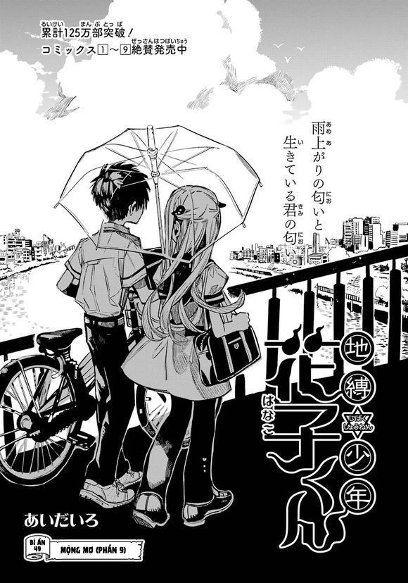 Hanako-Kun Nhà Xí Chapter 49 - 4