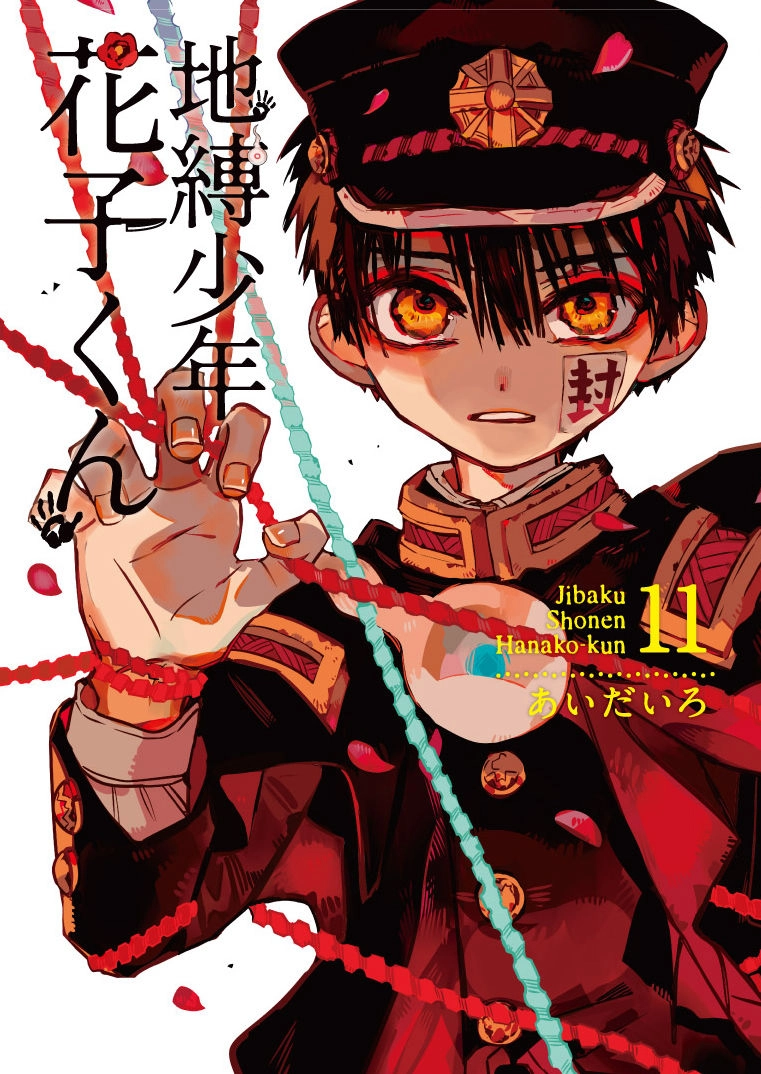 Hanako-Kun Nhà Xí Chapter 51 - 4