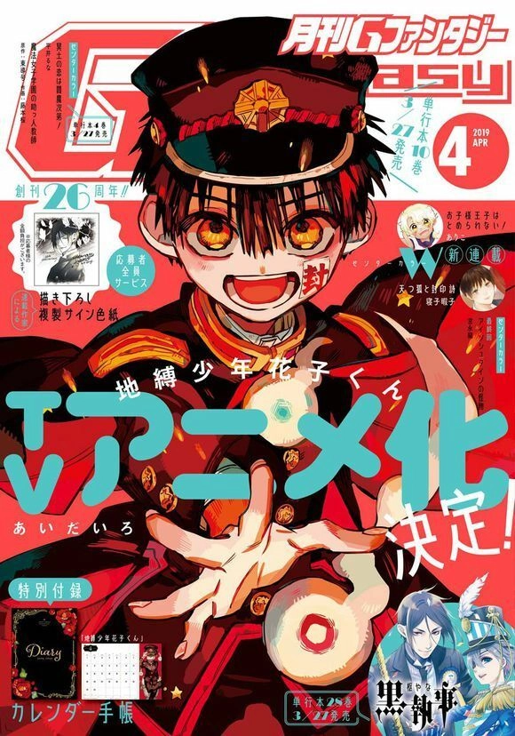Hanako-Kun Nhà Xí Chapter 52 - 3