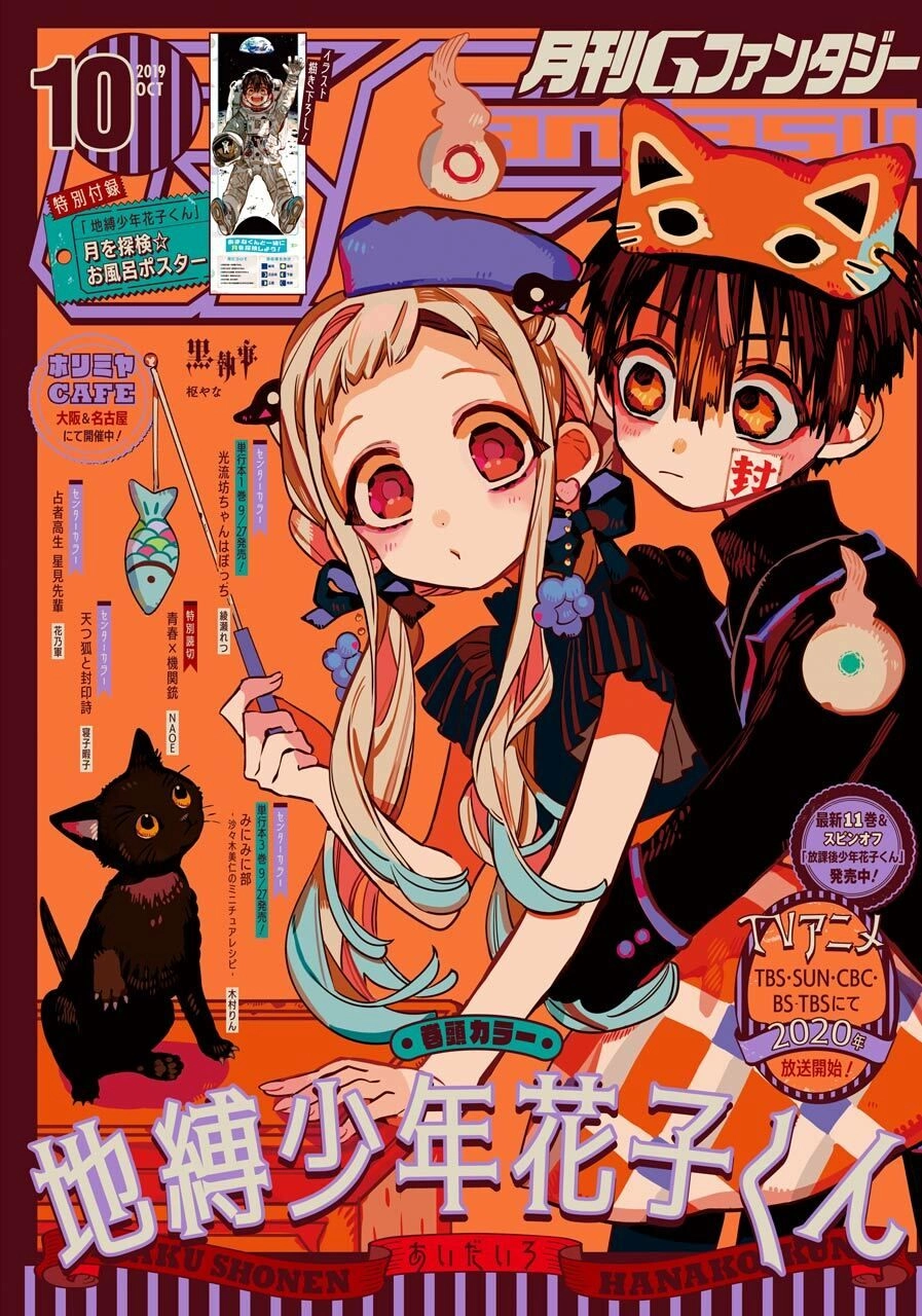 Hanako-Kun Nhà Xí Chapter 58 - 4