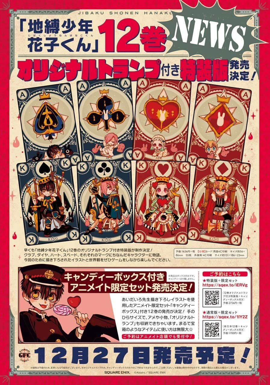 Hanako-Kun Nhà Xí Chapter 58 - 7