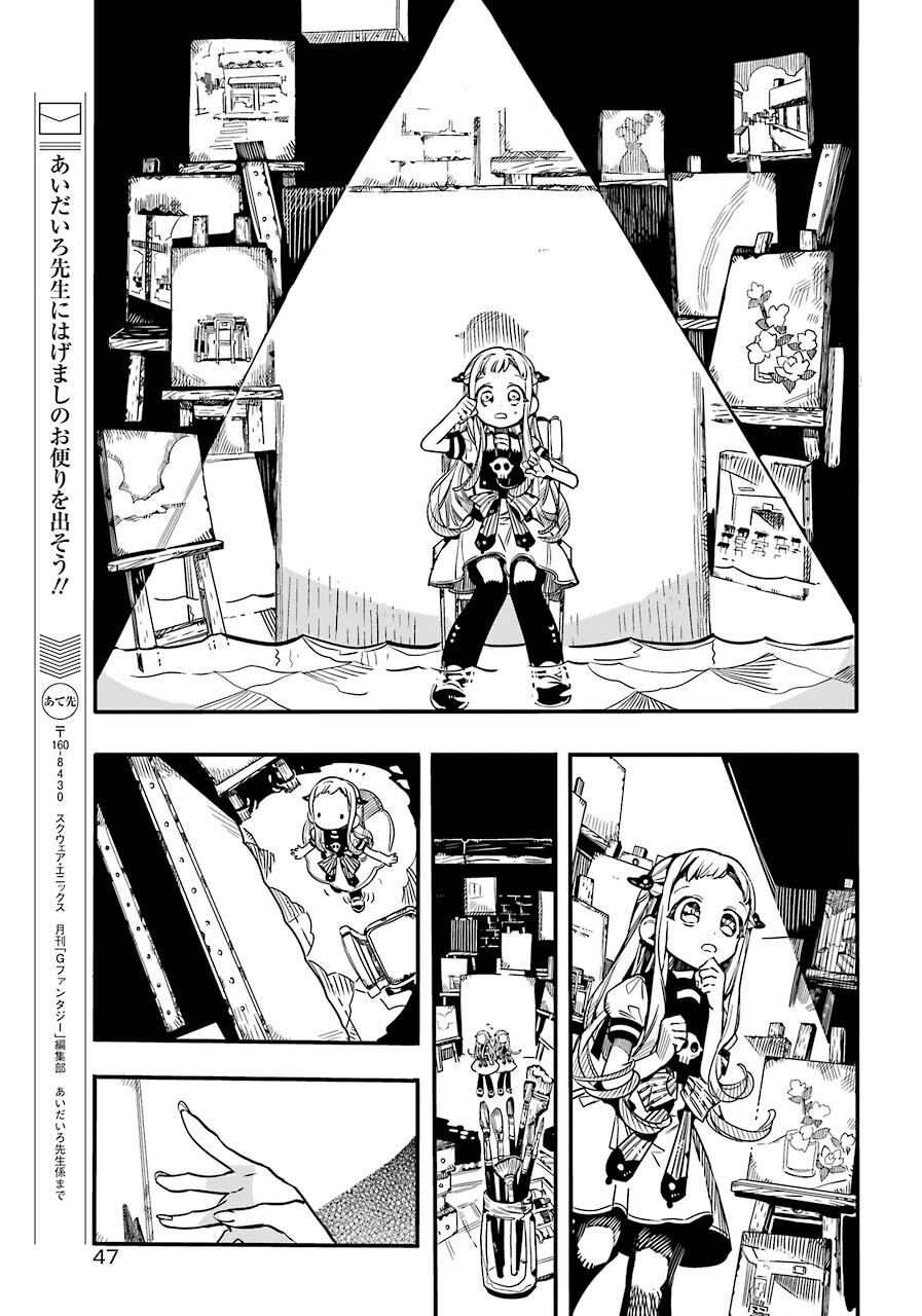 Hanako-Kun Nhà Xí Chapter 58 - 23