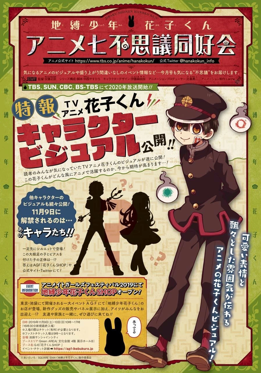 Hanako-Kun Nhà Xí Chapter 59 - 4