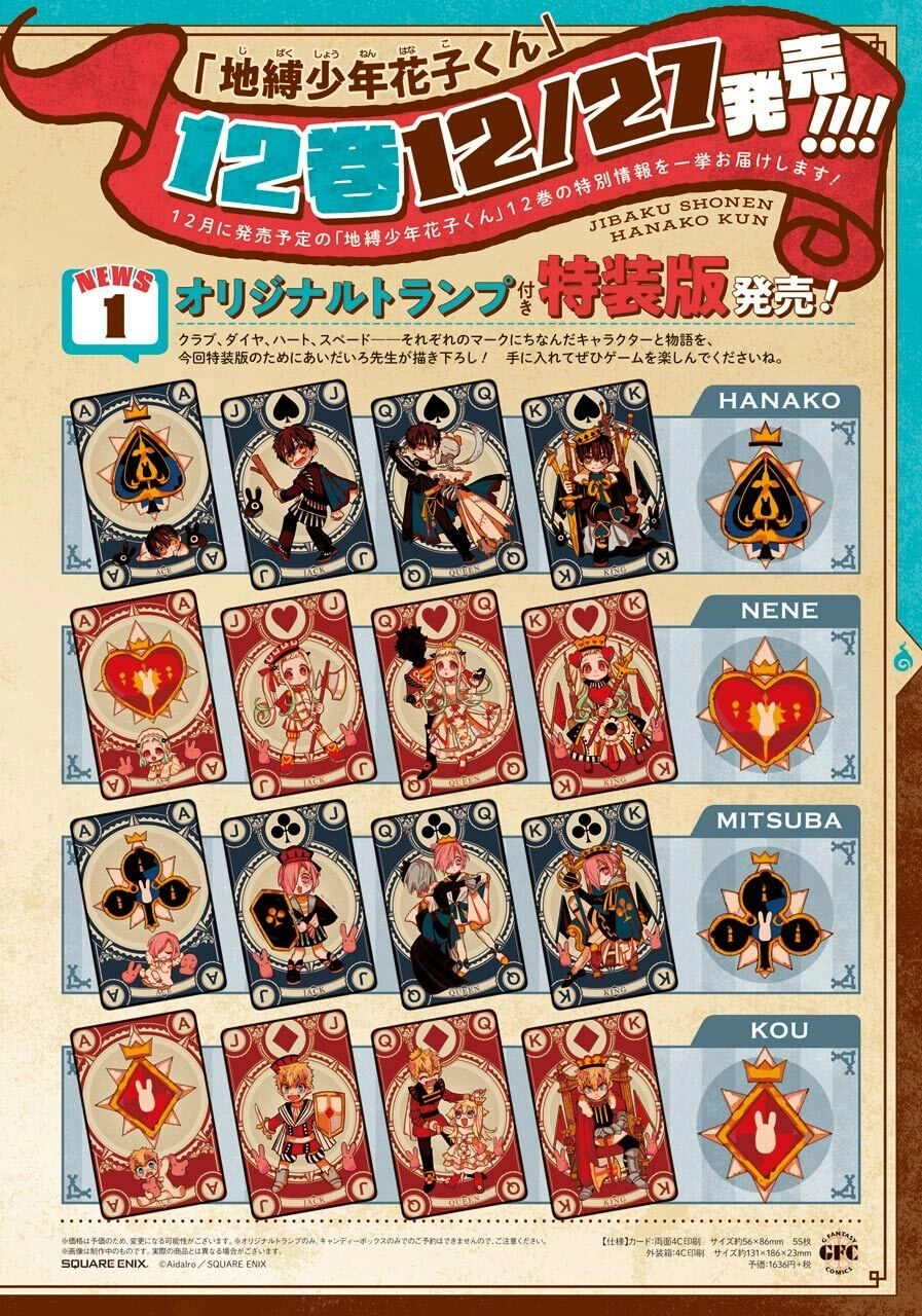 Hanako-Kun Nhà Xí Chapter 59 - 7