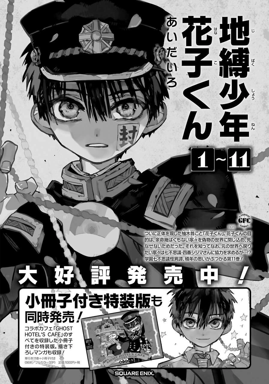 Hanako-Kun Nhà Xí Chapter 59 - 43