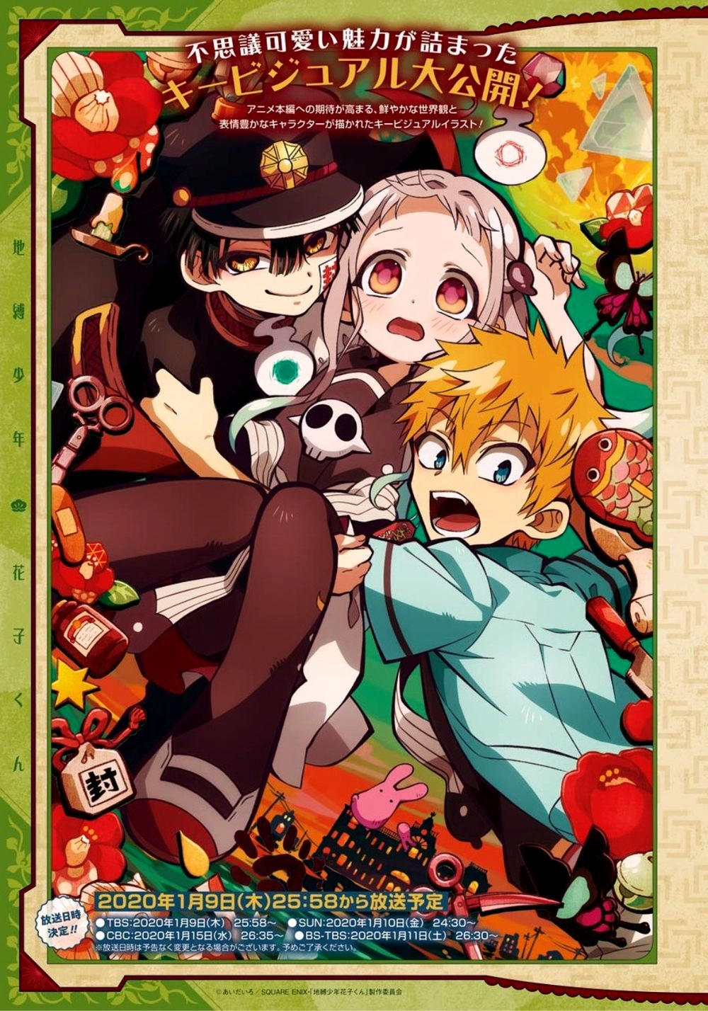 Hanako-Kun Nhà Xí Chapter 60 - 4