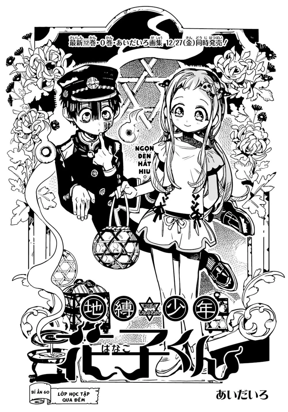 Hanako-Kun Nhà Xí Chapter 60 - 14
