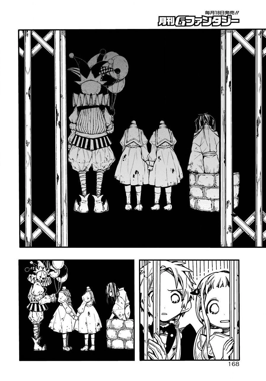 Hanako-Kun Nhà Xí Chapter 62 - 18