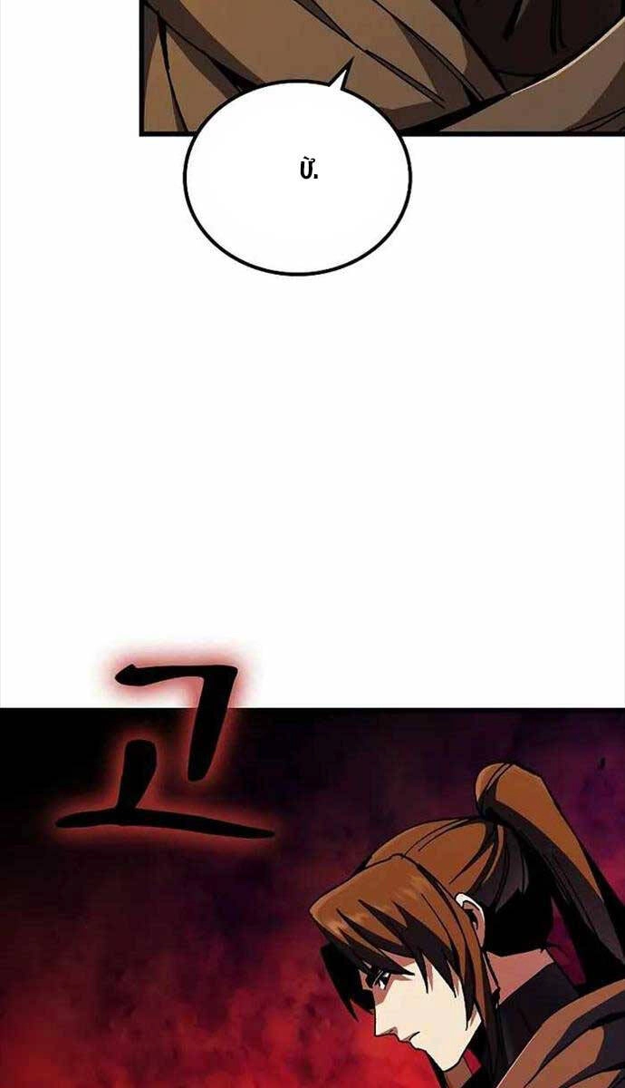 Chiến Binh Thôn Phệ Xác Chết Chapter 2 - 55