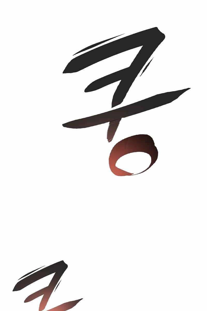 Chiến Binh Thôn Phệ Xác Chết Chapter 17 - 122