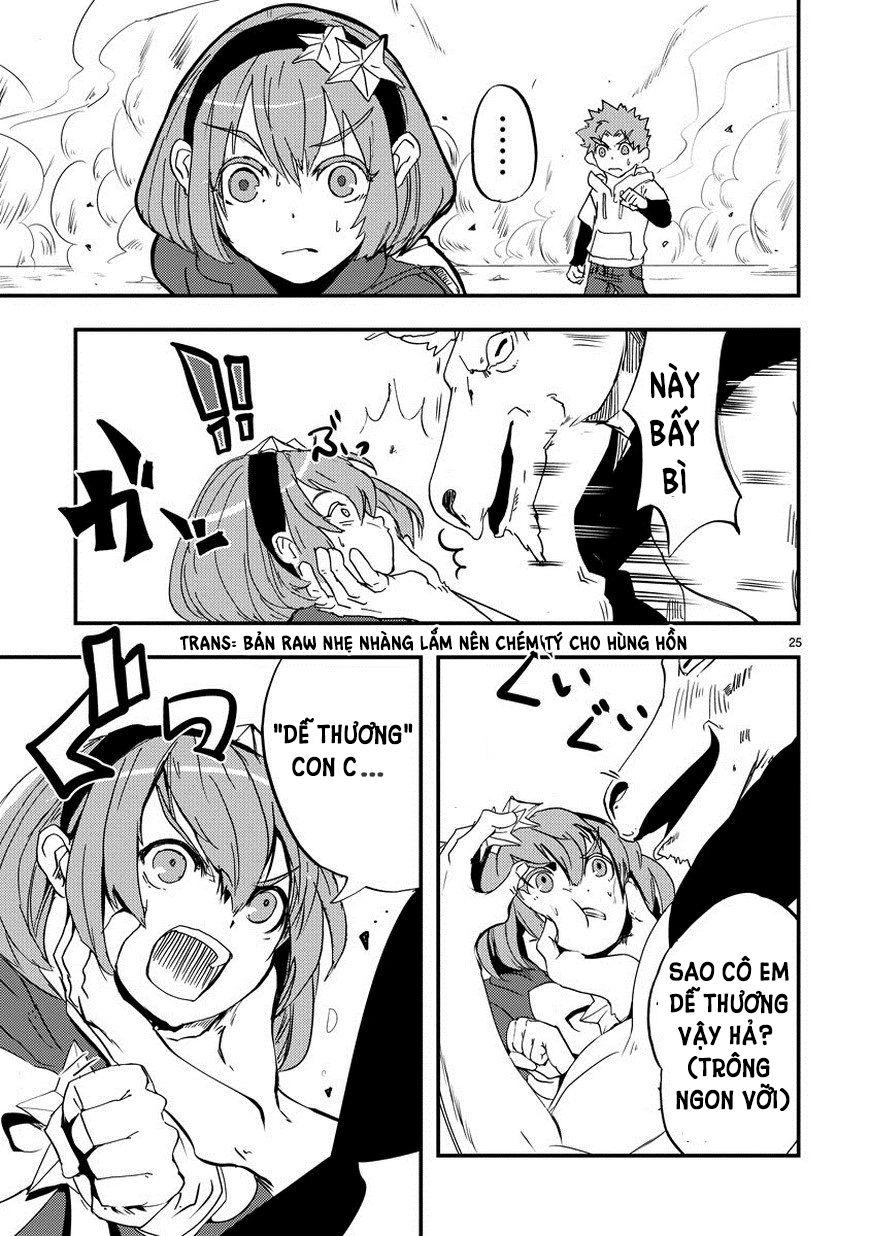 Ore To Hero To Mahou Chapter 2 - 26