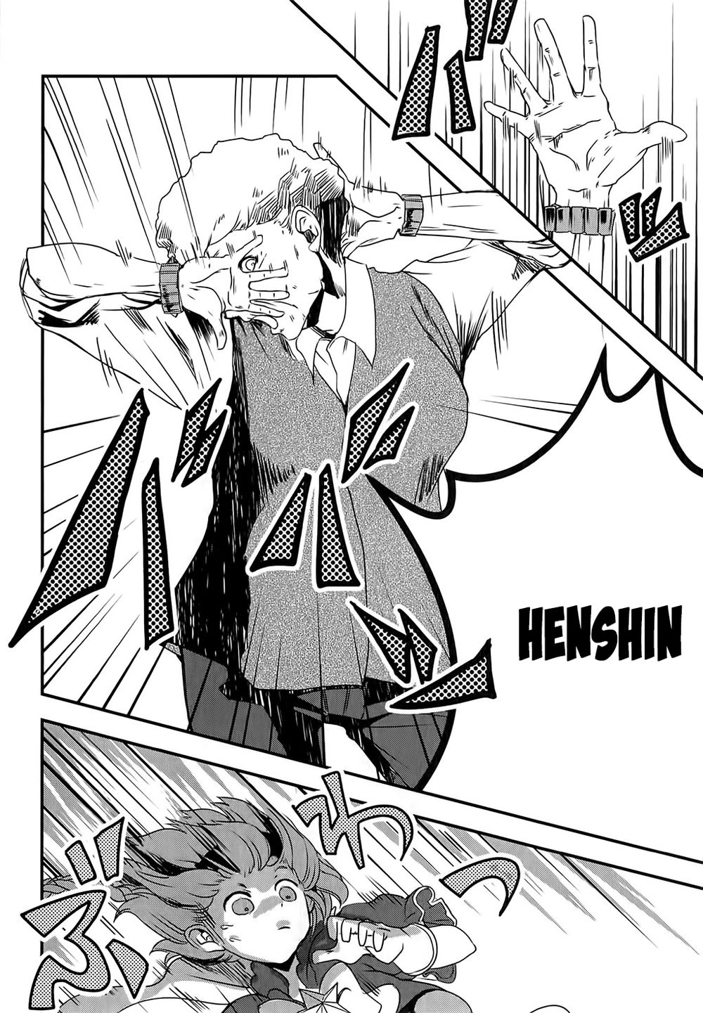 Ore To Hero To Mahou Chapter 4 - 24