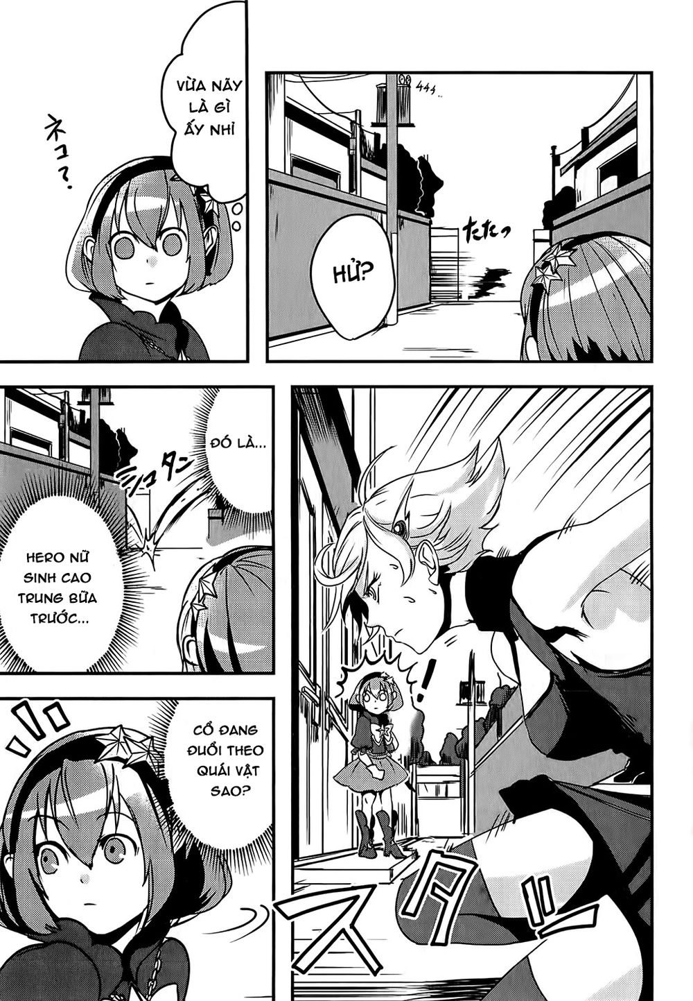 Ore To Hero To Mahou Chapter 5 - 3