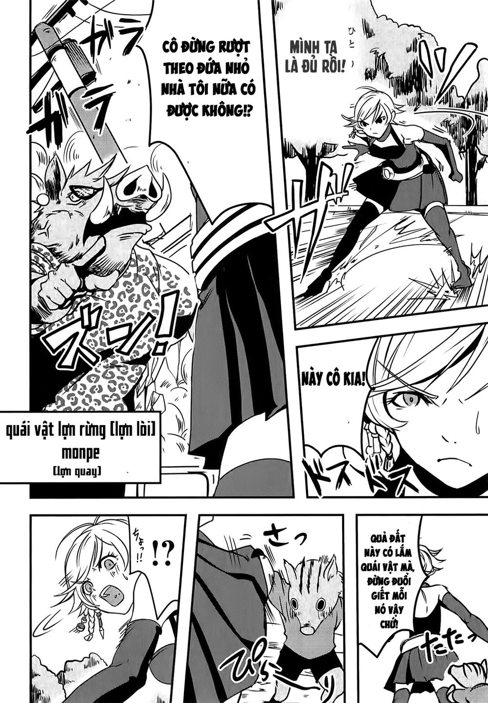 Ore To Hero To Mahou Chapter 5 - 6