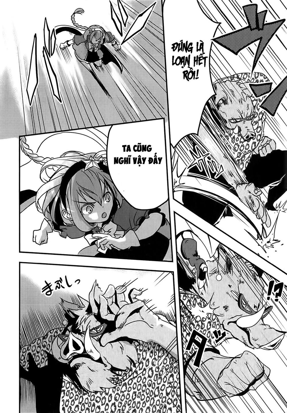 Ore To Hero To Mahou Chapter 5 - 10