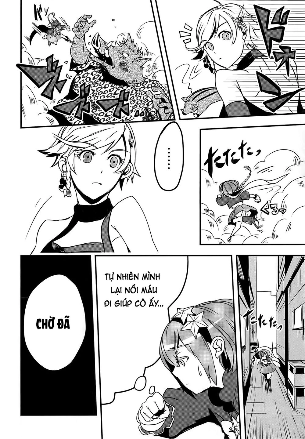 Ore To Hero To Mahou Chapter 5 - 12