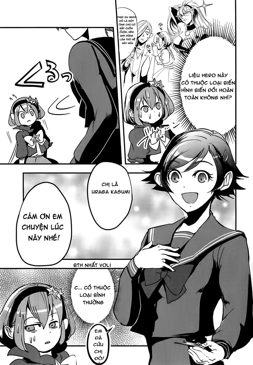 Ore To Hero To Mahou Chapter 5 - 15