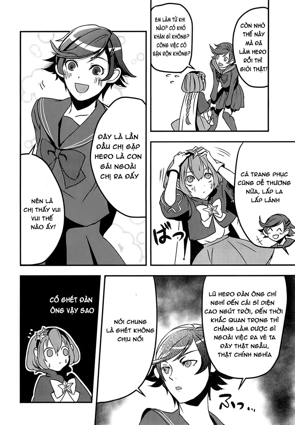 Ore To Hero To Mahou Chapter 5 - 16