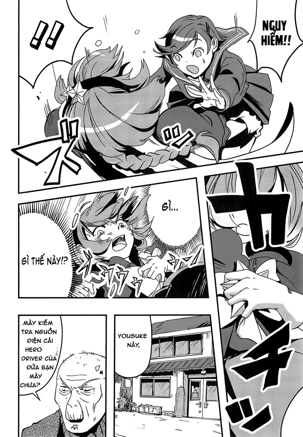 Ore To Hero To Mahou Chapter 5 - 20