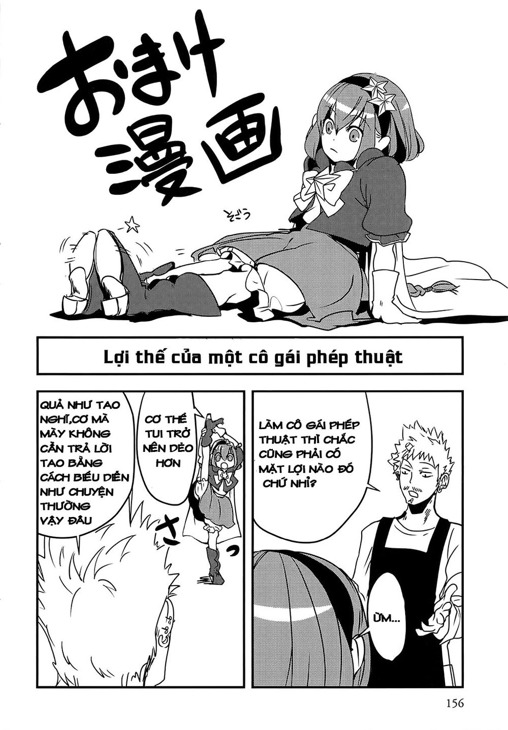 Ore To Hero To Mahou Chapter 5.5 - 7