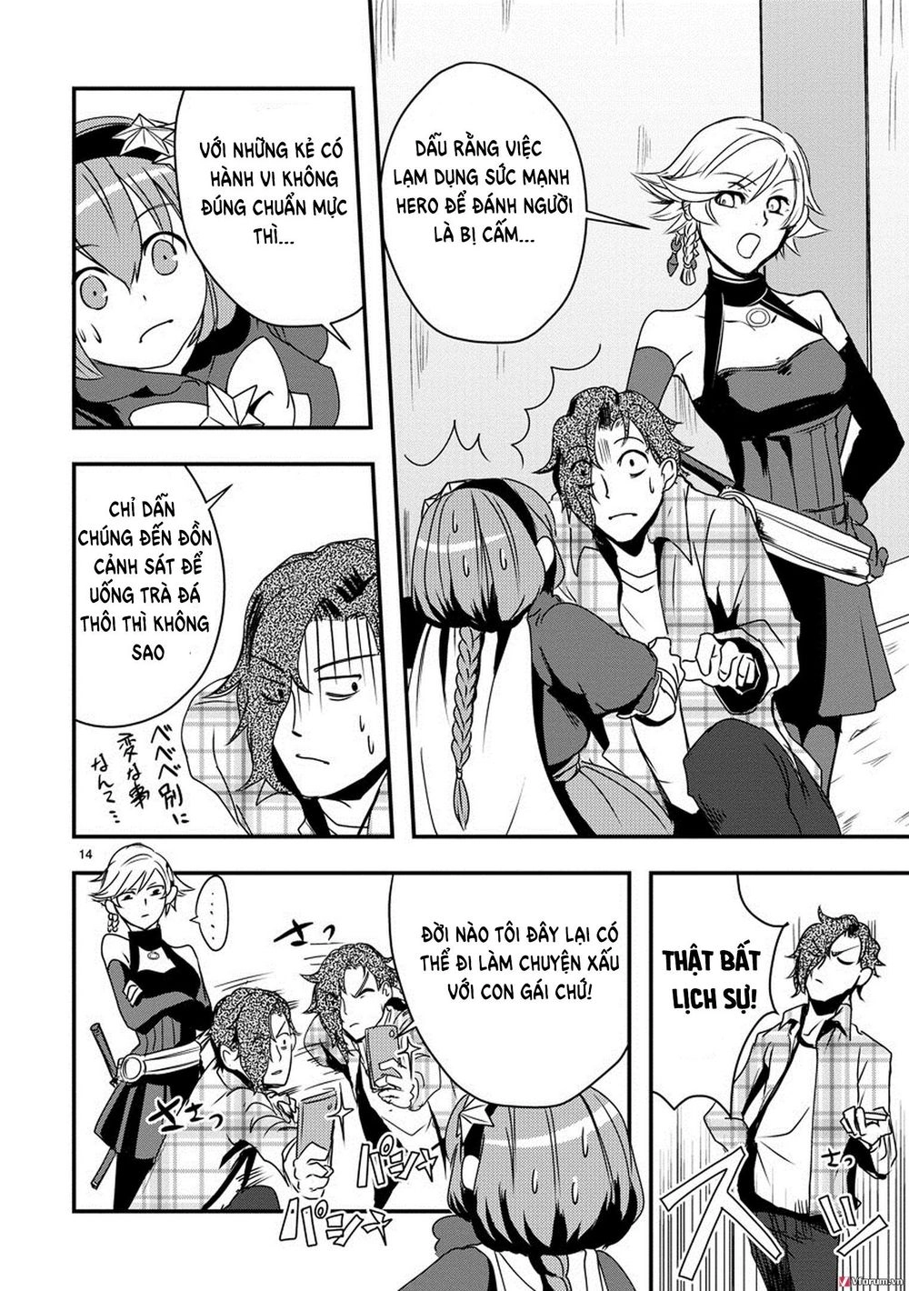 Ore To Hero To Mahou Chapter 6 - 17