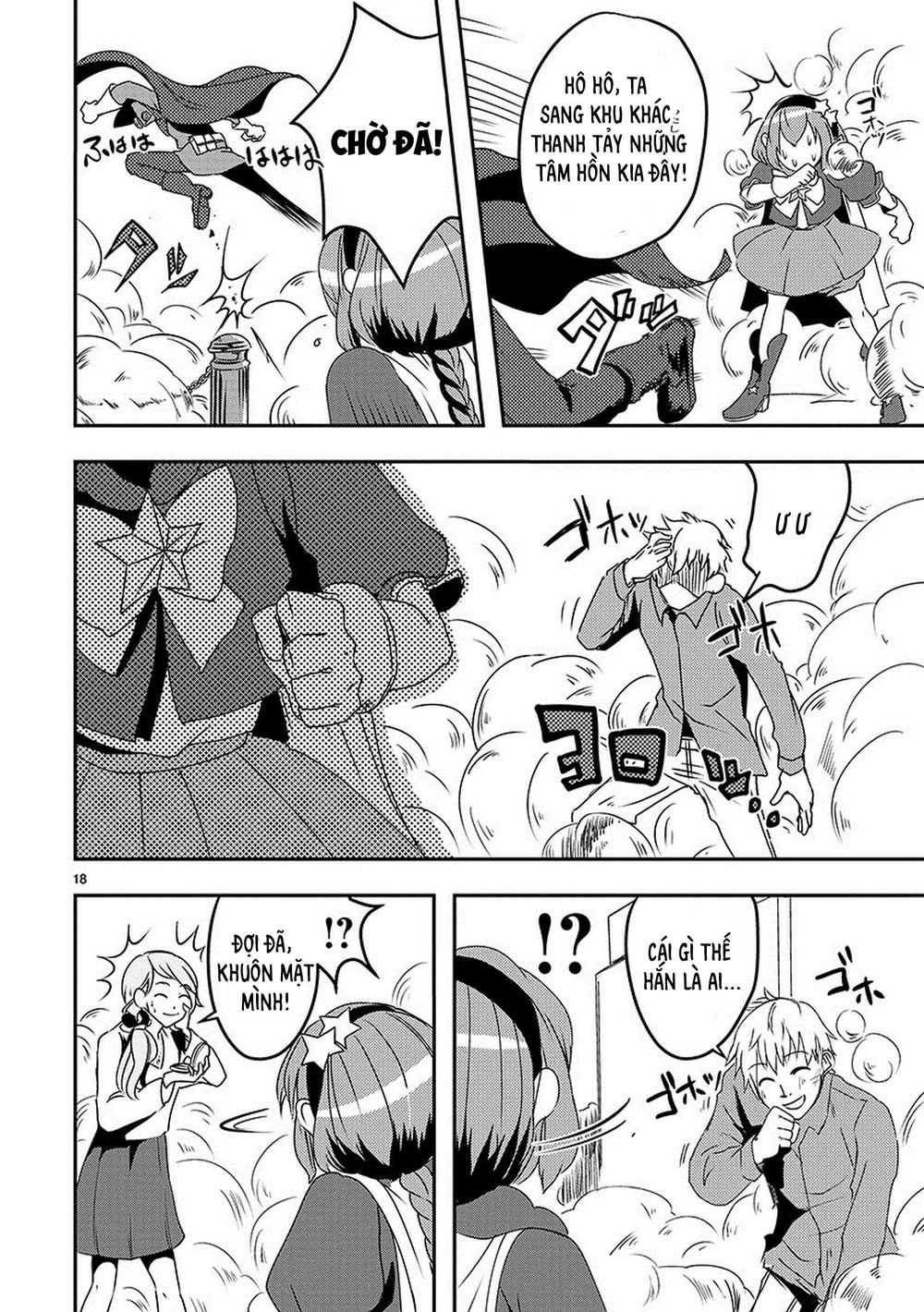 Ore To Hero To Mahou Chapter 8 - 20