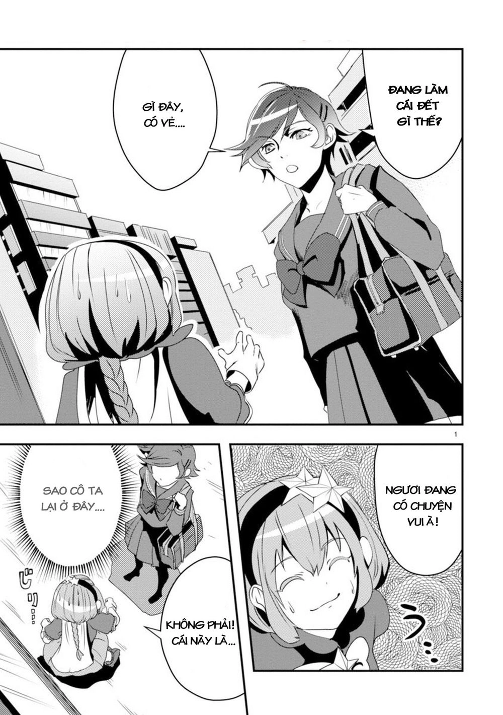 Ore To Hero To Mahou Chapter 9 - 4