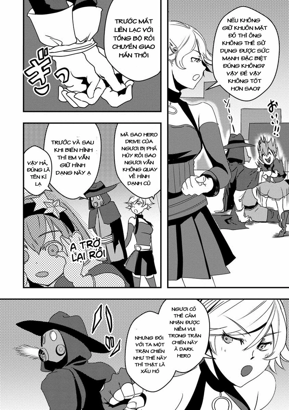 Ore To Hero To Mahou Chapter 12 - 17