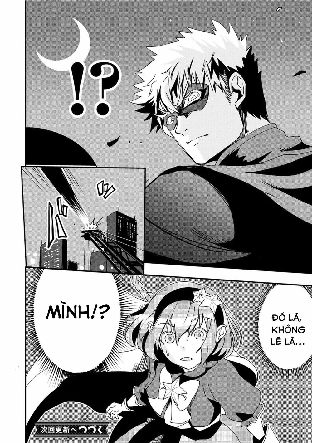 Ore To Hero To Mahou Chapter 12 - 19