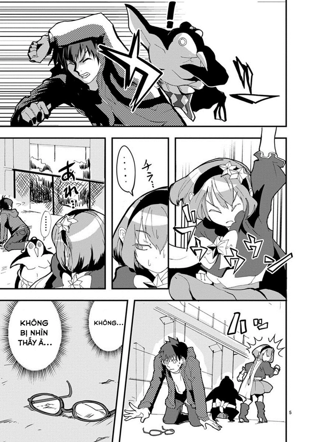 Ore To Hero To Mahou Chapter 14 - 6