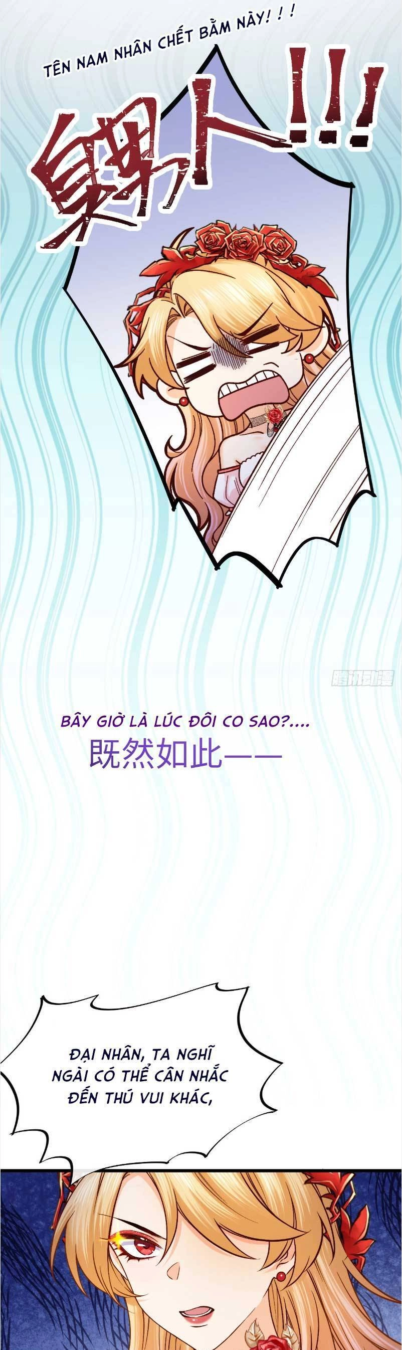 Khi Cá Muối Trở Thành Nữ Hoàng Phong Cách Chapter 16 - 21