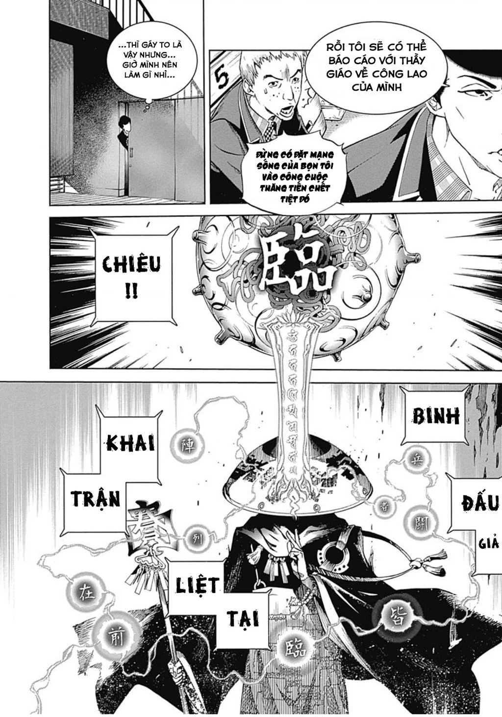 BiORG TRiNiTY Chapter 33 - 17