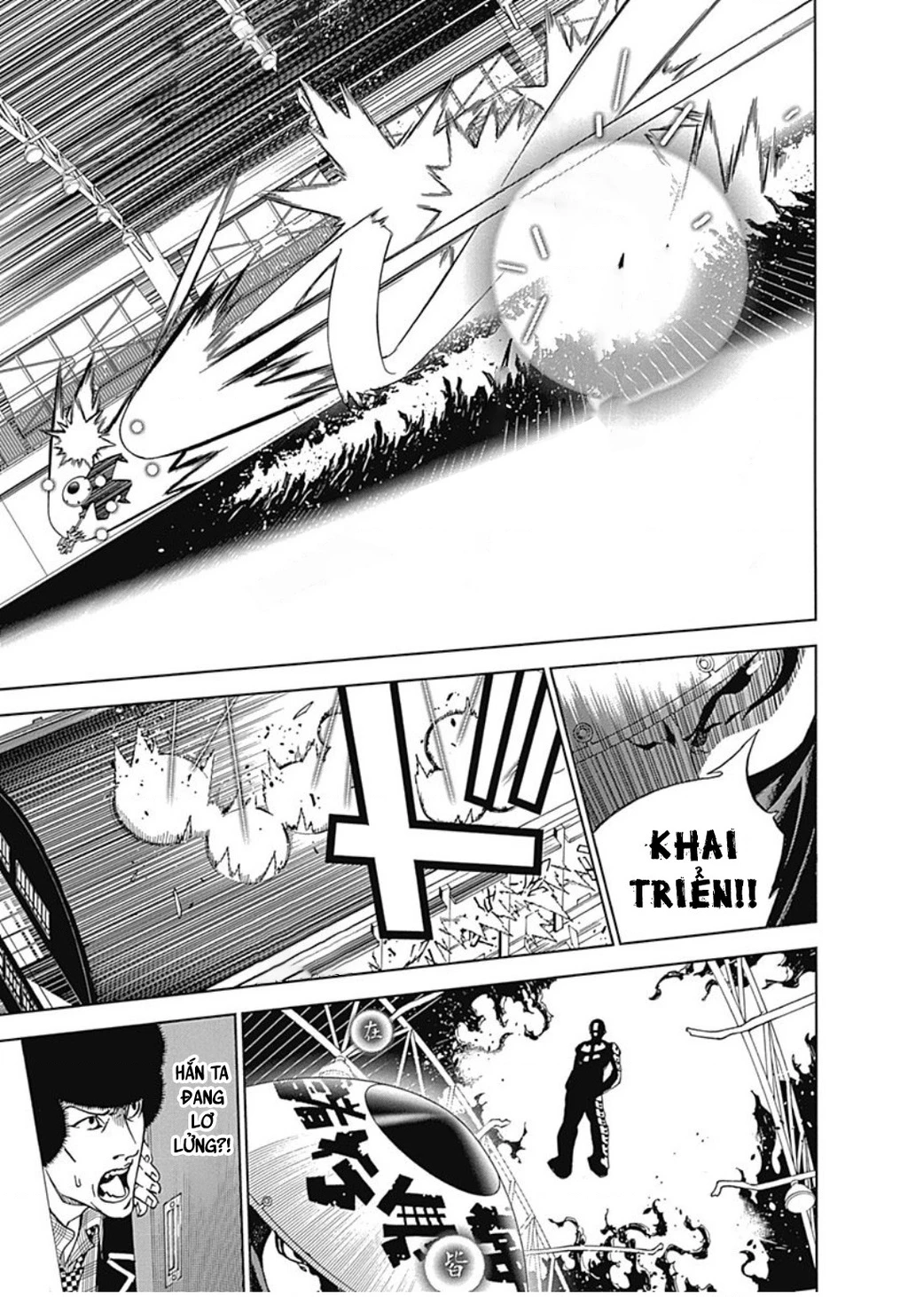 BiORG TRiNiTY Chapter 33 - 20