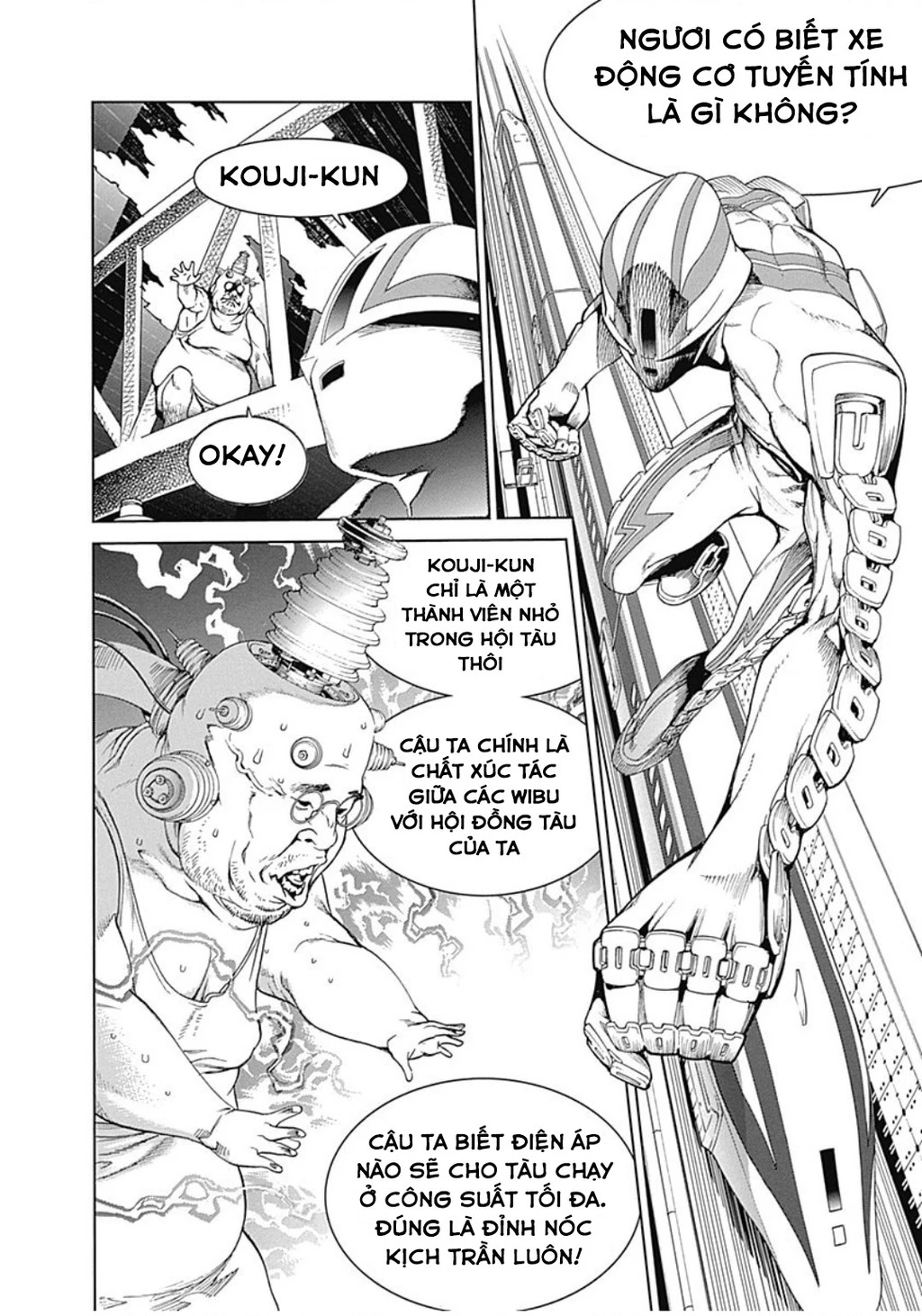 BiORG TRiNiTY Chapter 33 - 21