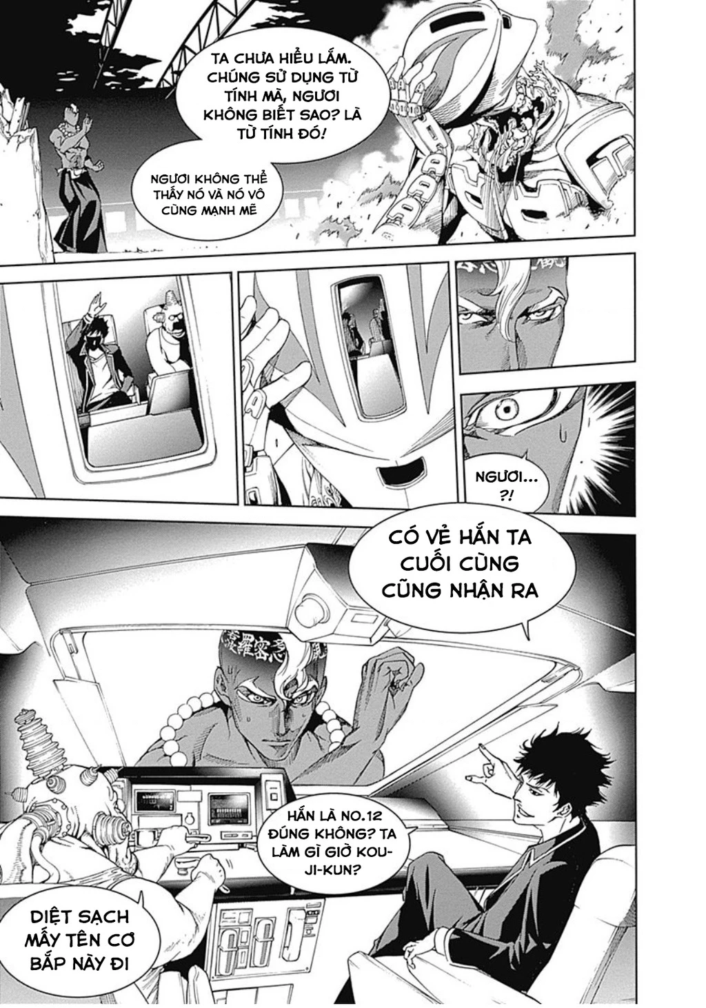 BiORG TRiNiTY Chapter 33 - 26